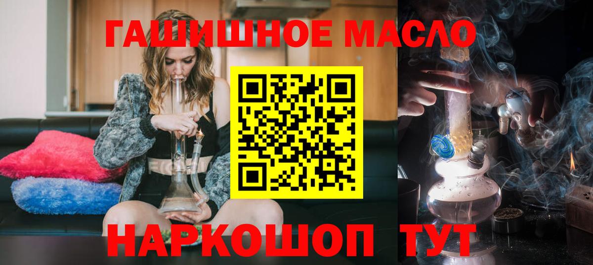 Тула  Дистиллят ТГК жижа  Дистиллят ТГК Wax  Вход с VPN 