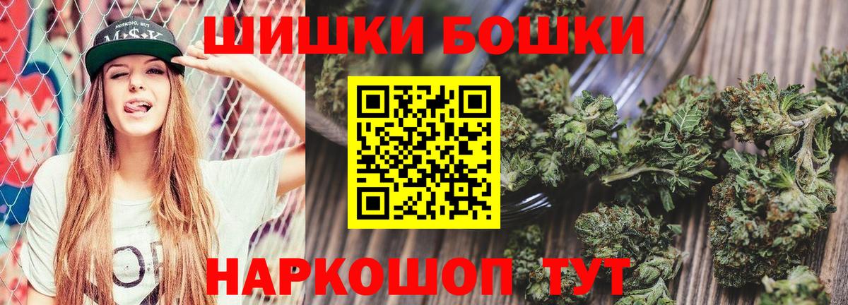 Марихуана сатива  Марихуана гибрид  Вход с VPN  Тула  Канабис White Widow 